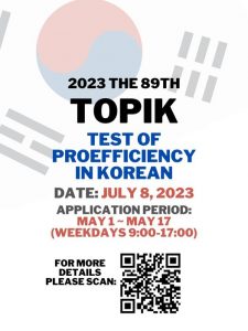 The 89th TOPIK Test: Application Opens on May 1