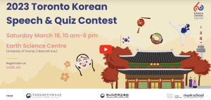 Renee Zhang Wins Second Place at 2023 Toronto Speech Contest
