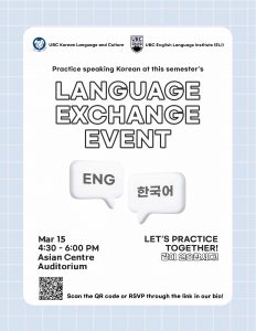 2024 2nd Let’s Talk: Korean & English Language Exchange
