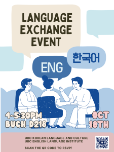 The 2024 Korean-English Language Exchange Event