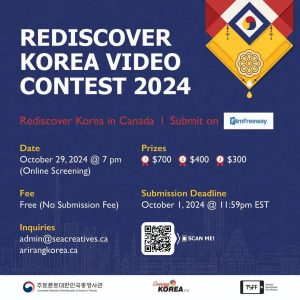 Rediscover Korea Video Contest 2024