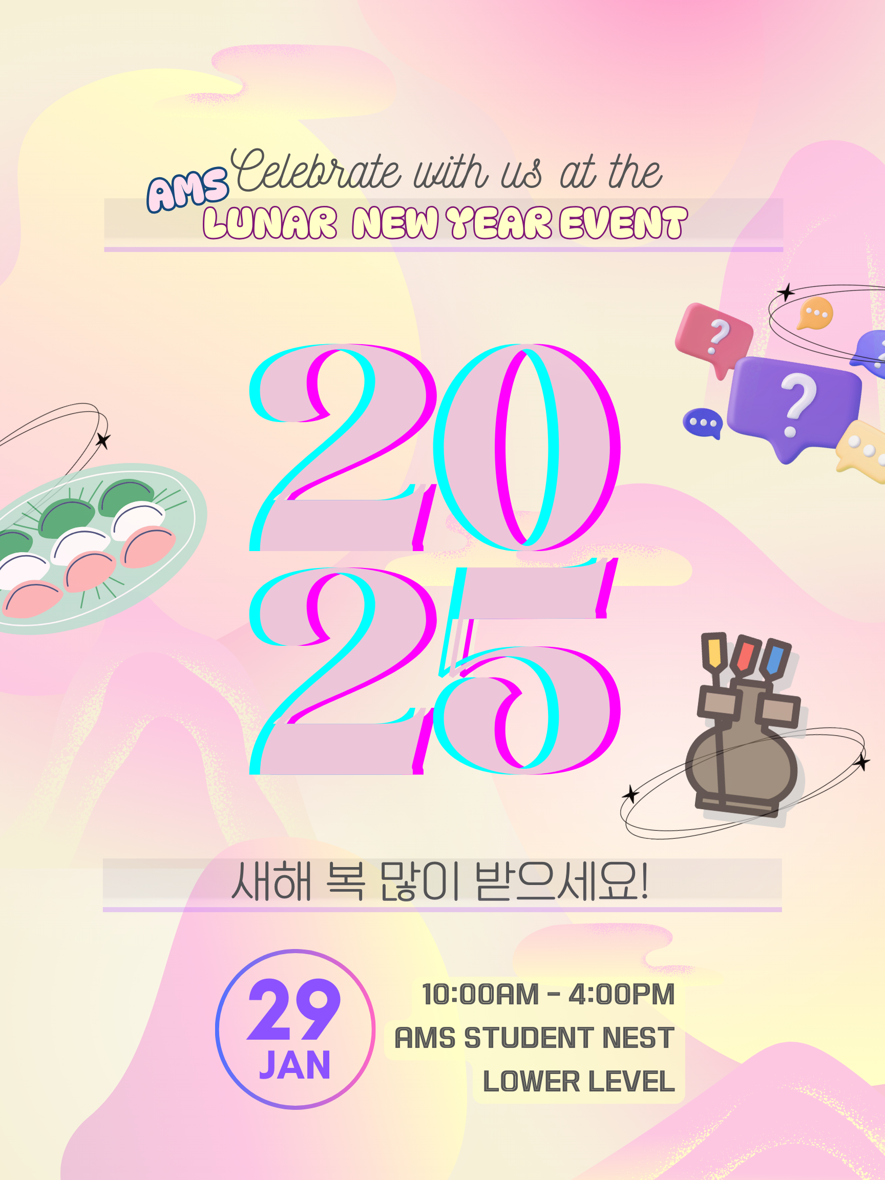 2025 Lunar New Year Event AMS Korean Language and Culture